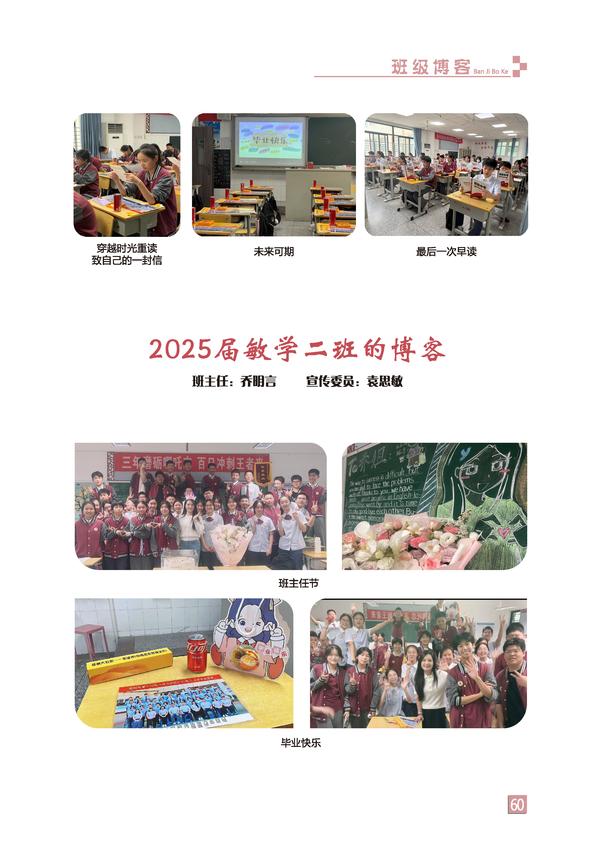 页码 (60)