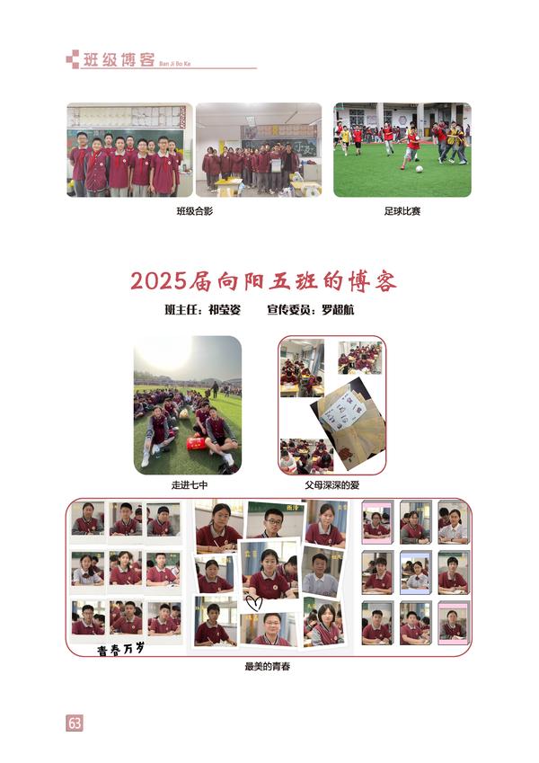 页码 (63)