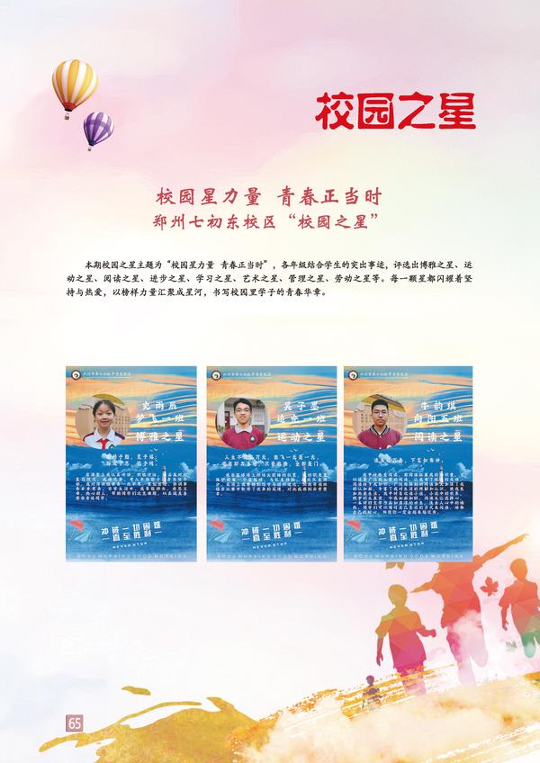页码 (65)