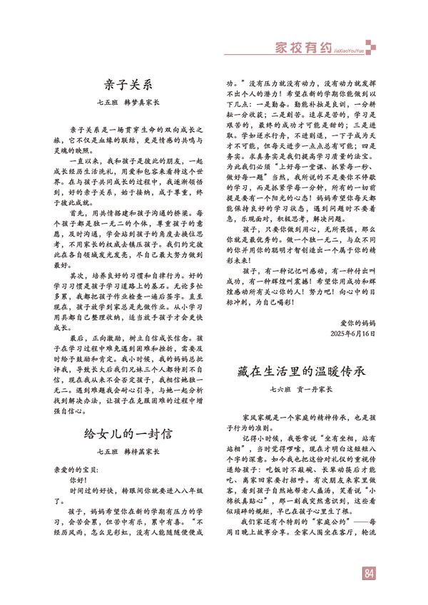 页码 (84)