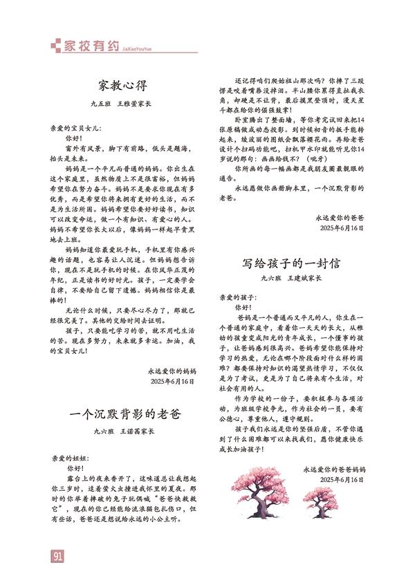 页码 (91)