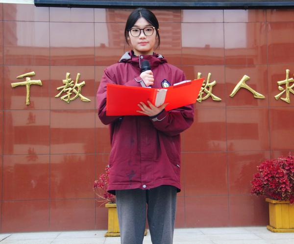 主持人鲍雪儿(1)