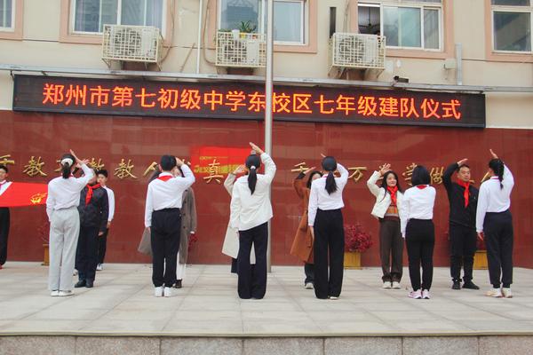 学生代表与辅导员敬礼