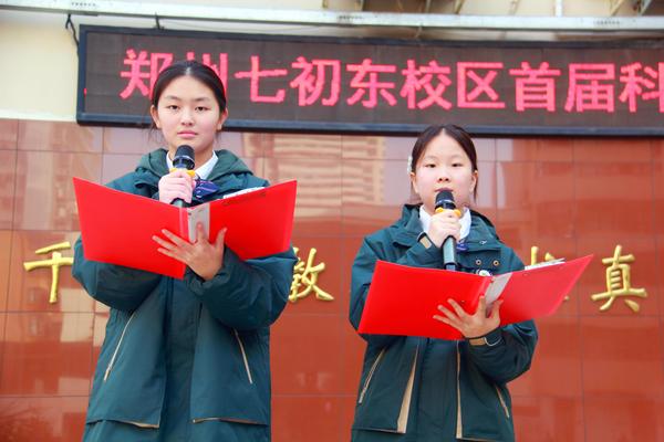 演讲孟茹玉，肖怡涵