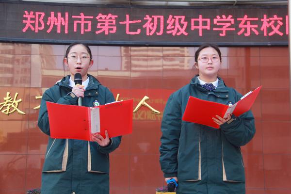 演讲向美薇陆佳怡