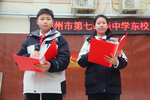 演讲黄洲钰，董亦菲