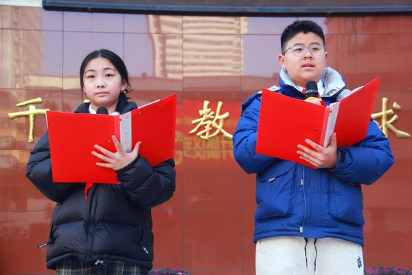 演讲金语裴，盛大城