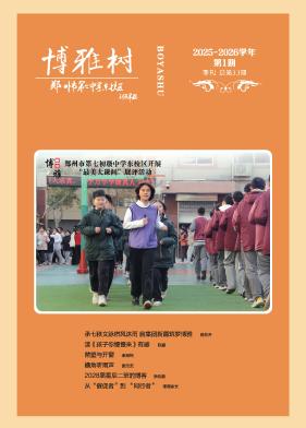 2025-2026学年第一期（秋）