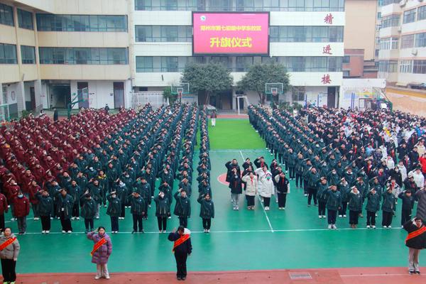 郑州七初东校区举行第二十二周升旗仪式 郑州七初东校区举行第二十二周升旗仪式