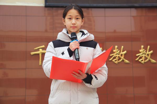 主持演讲陈子乔 主持演讲陈子乔