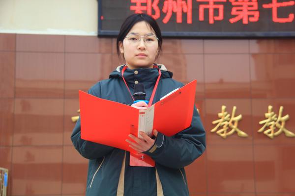 学生会,宋波奕 学生会,宋波奕