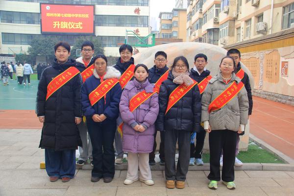 76班礼仪队 76班礼仪队