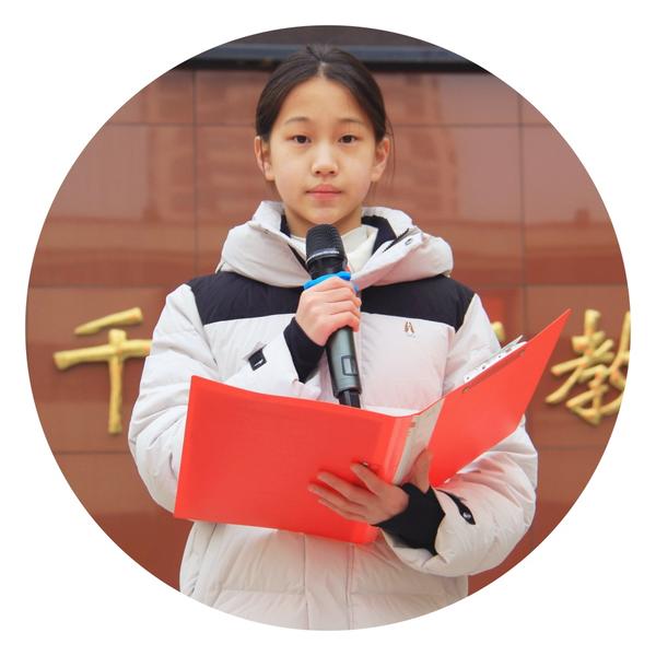 好书分享人：陈子乔