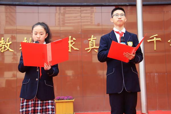 演讲贺郑安、王芯宇