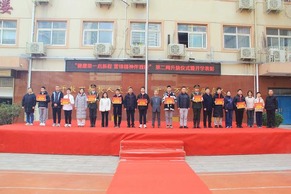 七年级昭德奖学金合影