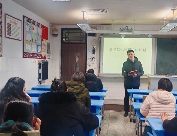 副校长徐光辉参加七年级的新学期工作会