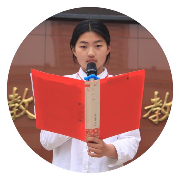 好书分享人李艾倚