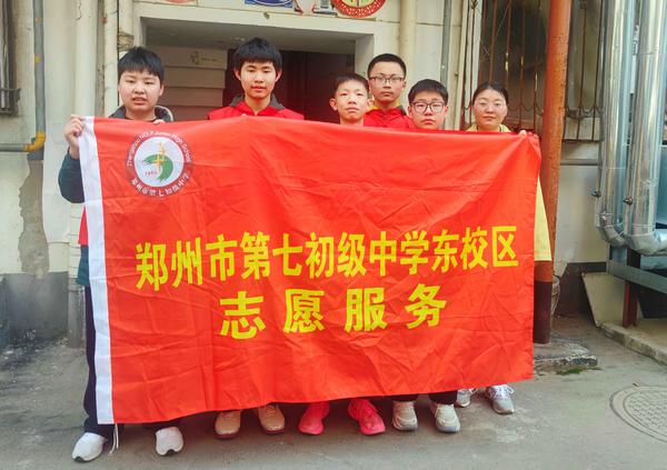 八年级四班雷锋志愿服务队 (5) 八年级四班雷锋志愿服务队 (5)